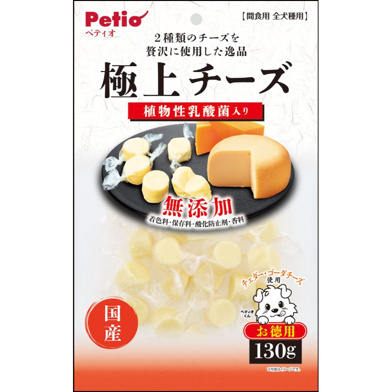［ペティオ］極上 チーズ 乳酸菌入り 130g　【メーカーフェア】