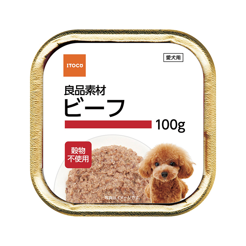 [イトウ＆カンパニー] 良品素材 アルミトレイ ビーフ 100g