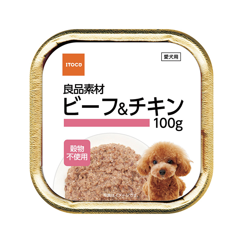 [イトウ＆カンパニー] 良品素材 アルミトレイ ビーフ＆チキン 100g