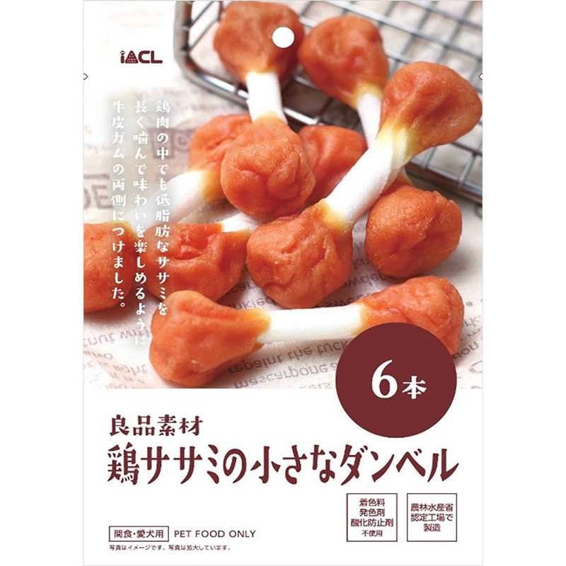 [イトウ＆カンパニー] 良品素材 鶏ササミの小さなダンベル 6本