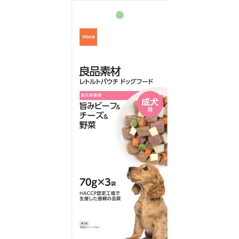 ［イトウ＆カンパニーリミテッド］良品素材 成犬用旨味ビーフ＆チーズ＆野菜 70g×3袋