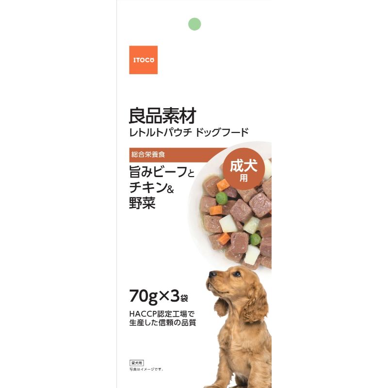 ［イトウ＆カンパニーリミテッド］良品素材 成犬用旨味ビーフとチキン＆野菜 70g×3袋