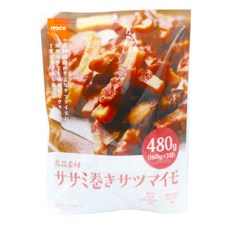 [イトウ&カンパニーリミテッド]良品素材 ササミ巻きサツマイモ 480g