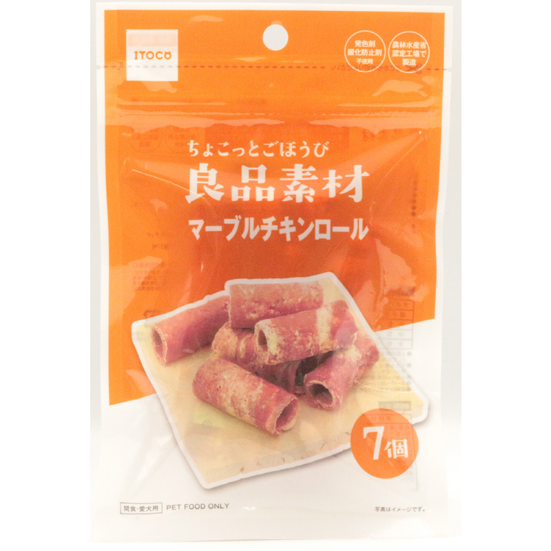 ［イトウ＆カンパニーリミテッド］ちょこっとごほうび良品素材 マーブルチキンロール 7個