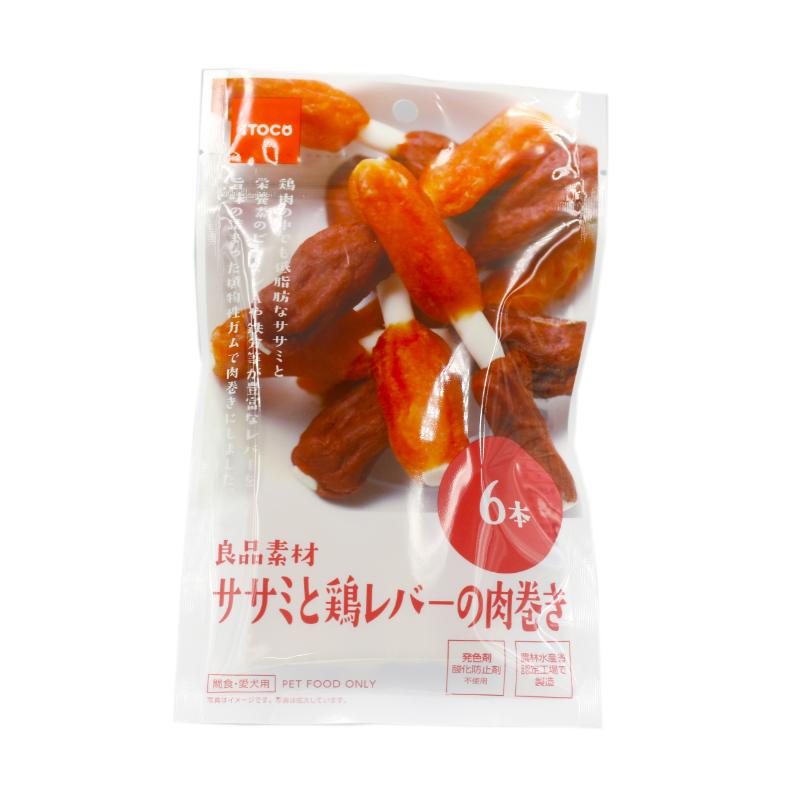 [イトウ&カンパニーリミテッド]良品素材 ササミと鶏レバーの肉巻き 6本