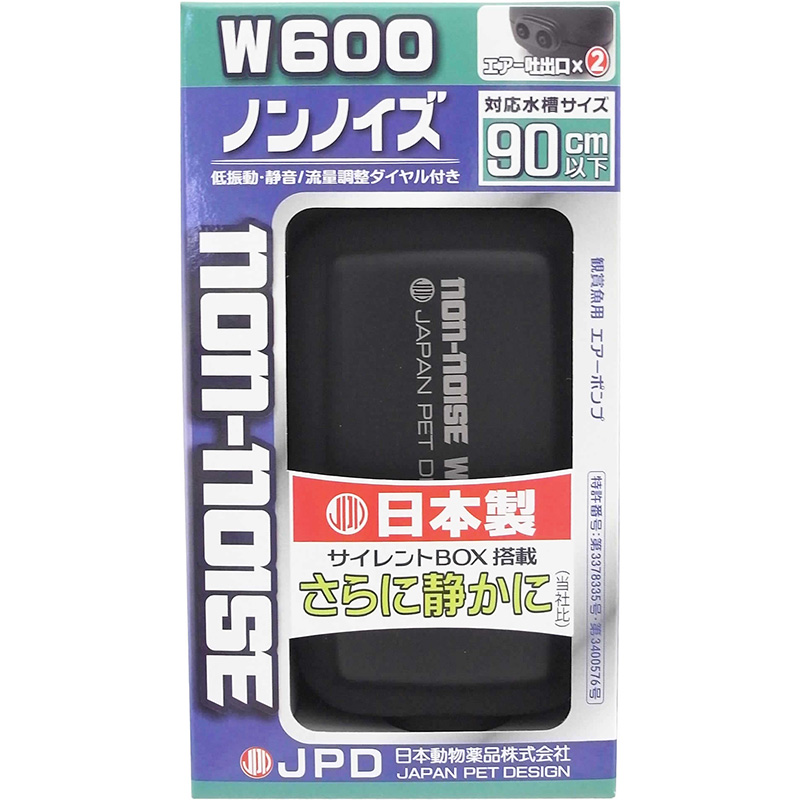 [ニチドウ(直送)] エアーポンプ ノンノイズ W600 ※メーカー直送 ※発注単位・最低発注数量(納価合計：税抜２万円以上)にご注意下さい