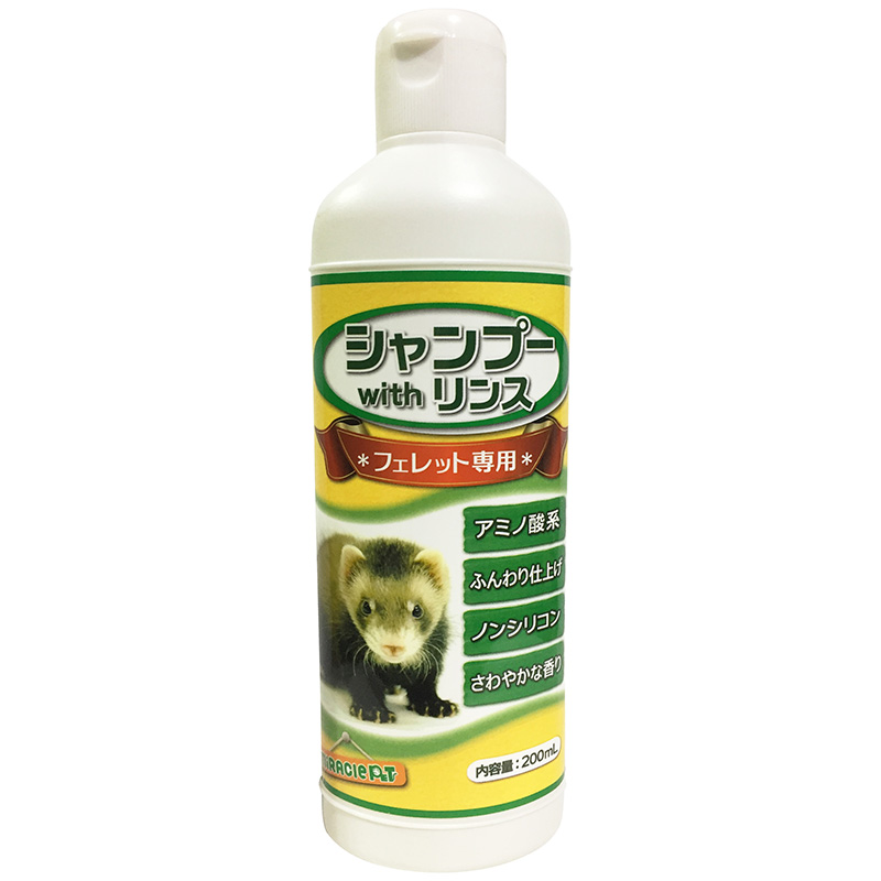 [ニチドウ(直送)] シャンプーウィズリンスフェレット用 200ml ※メーカー直送 ※発注単位・最低発注数量(納価合計：税抜２万円以上)にご注意下さい