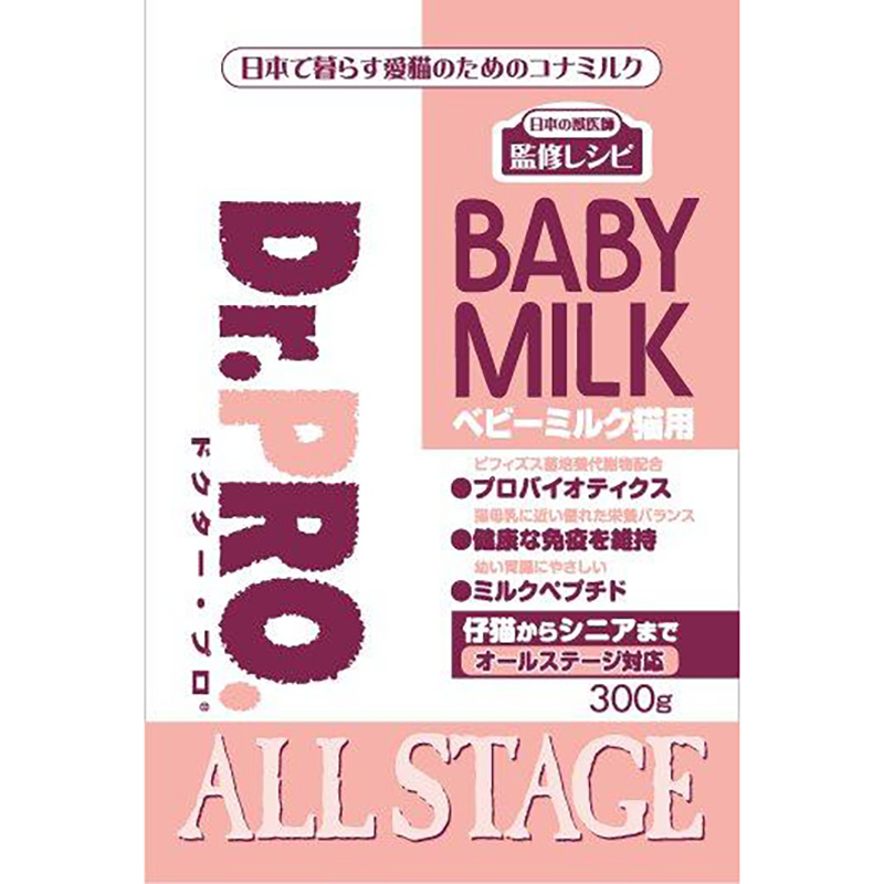 [ニチドウ(直送)] Dr.PRO ベビーミルク 猫用 300g ※通販サイト掲載販売不可 ※メーカー直送 ※発注単位・最低発注数量(納価合計：税抜２万円以上)にご注意下さい