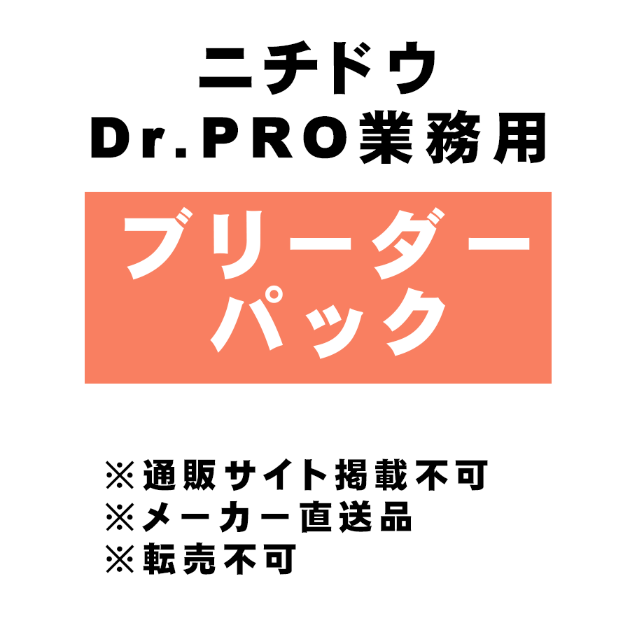[ニチドウ]  [ブリーダーパック] Dr.PRO キャット ポーク＆フィッシュ（業務用）10kg ※ブリーダー様専用商材 ＜メーカー直送＞