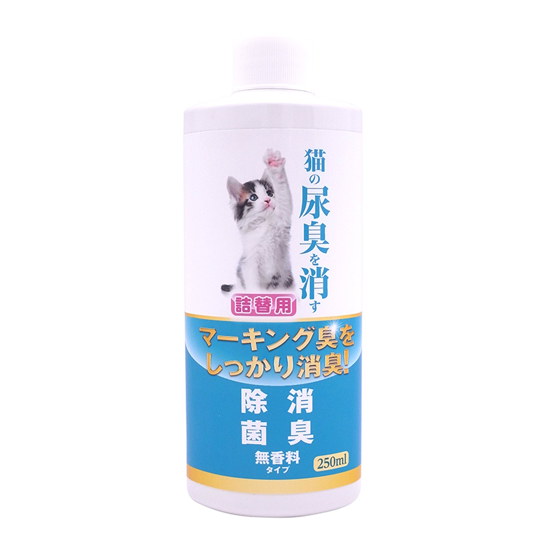 [ニチドウ] 猫の尿臭を消す消臭剤 詰替用 250ml