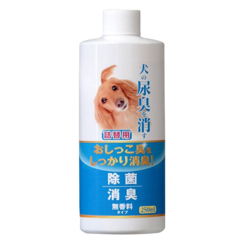 [ニチドウ] 犬の尿臭を消す消臭剤 詰替用 250ml