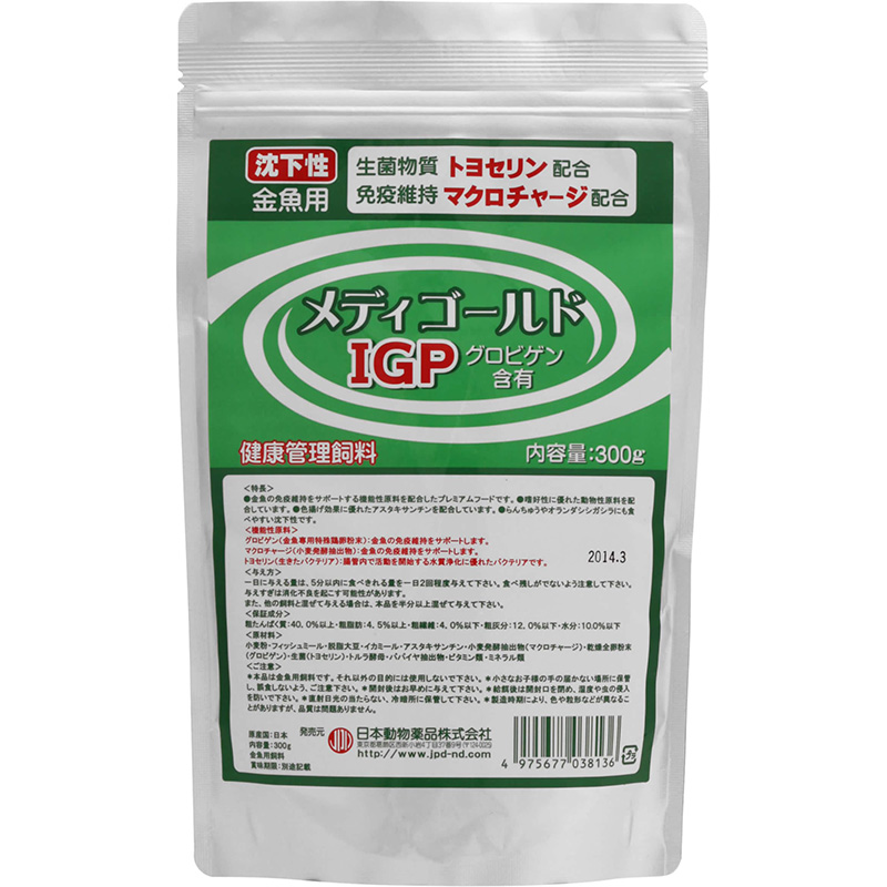 金魚用フード | ペット用品・ペットフードの卸売・仕入はPETポチッと