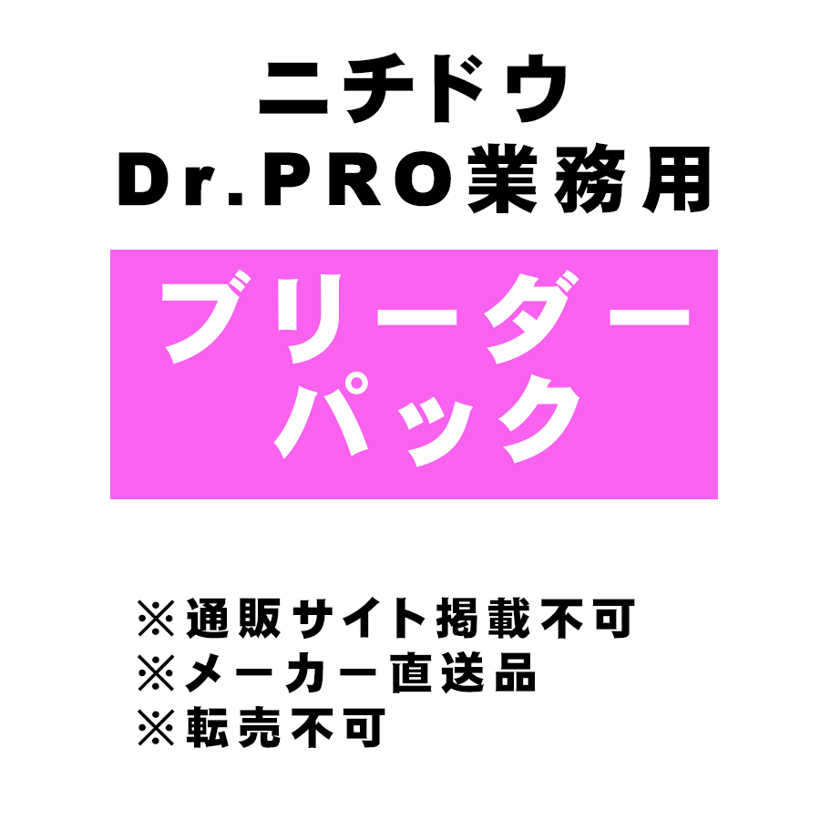 ニチドウ ブリーダーパック Dr Pro ラム オートミール 高齢犬用 業務用 15kg ブリーダー様専用商材 メーカー直送 ペット用品の仕入は Petポチッと で