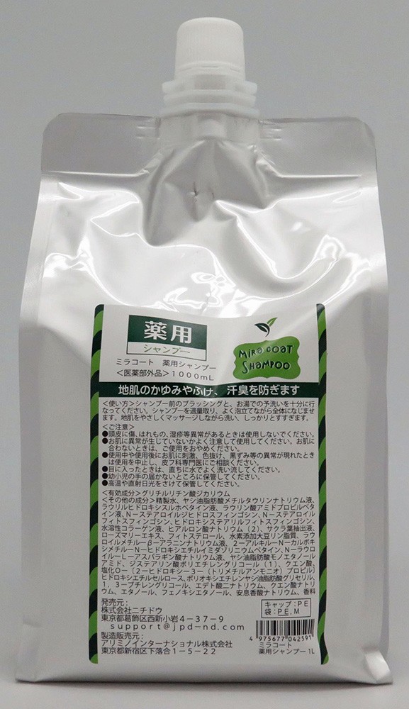 [ニチドウ] ミラコート薬用シャンプー 業務用1L