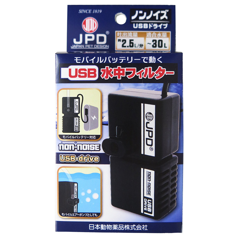 [ニチドウ(直送)] ノンノイズUSB ※メーカー直送 ※発注単位・最低発注数量(納価合計：税抜２万円以上)にご注意下さい