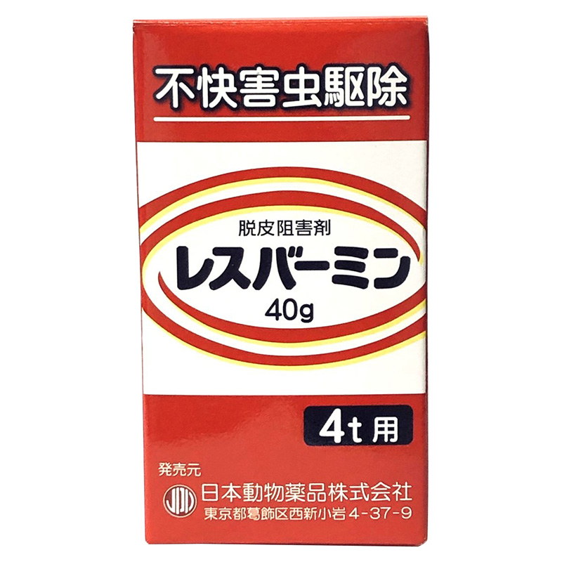 [ニチドウ(直送)] レスバーミン ※メーカー直送 ※発注単位・最低発注数量(納価合計：税抜２万円以上)にご注意下さい