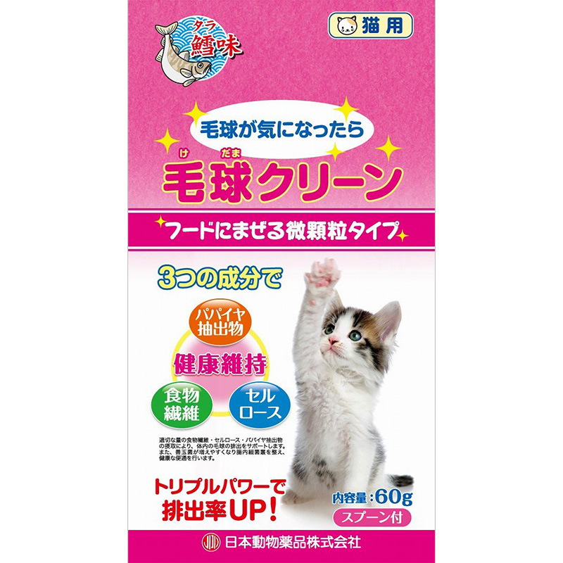 [ニチドウ(直送)] 毛球クリーン 猫用 60g ※メーカー直送 ※発注単位・最低発注数量(納価合計：税抜２万円以上)にご注意下さい