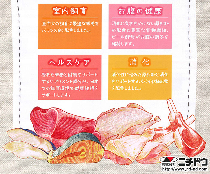 無料長期保証 厨房卸問屋名調UTTカート2型 NUTT2‐2 業務用厨房機器 カタログ掲載 プロ仕様 ポイント消化 厨房器具 製菓道具 おしゃれ  飲食店