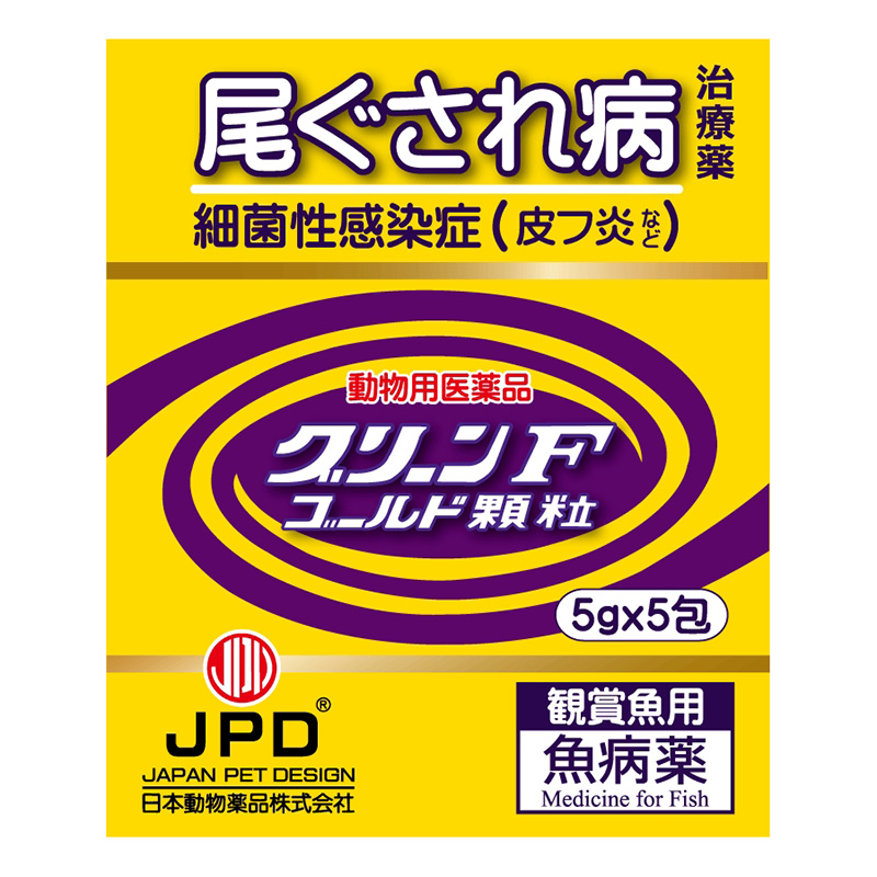 ［ニチドウ］グリーンFゴールド 5g×5包
