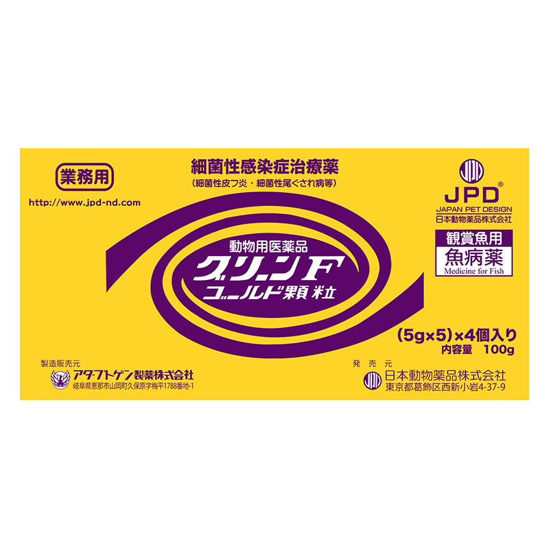 ［ニチドウ］グリーンFゴールド100 業務用