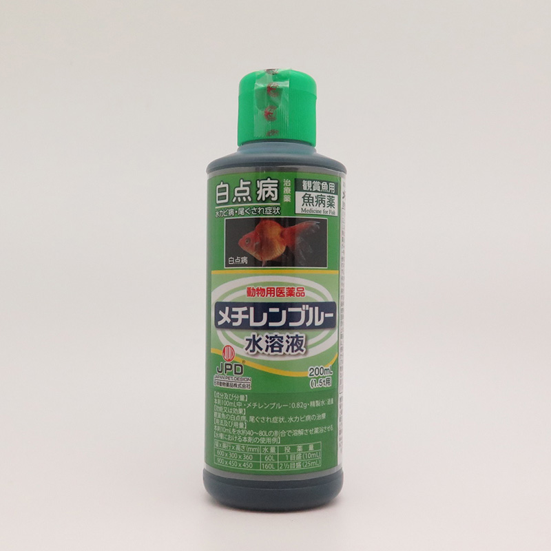 ［ニチドウ(直送)］メチレンプルー水溶液 200ml  ※メーカー直送 ※発注単位・最低発注数量(納価合計：税抜２万円以上)にご注意下さい