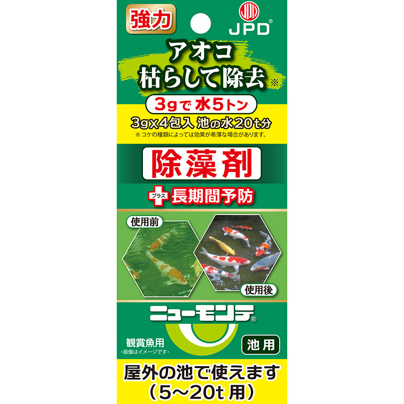 [ニチドウ]ニューモンテ池用 3g×4
