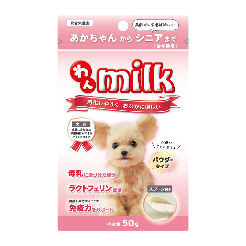 ［ニチドウ］わんミルク 50g