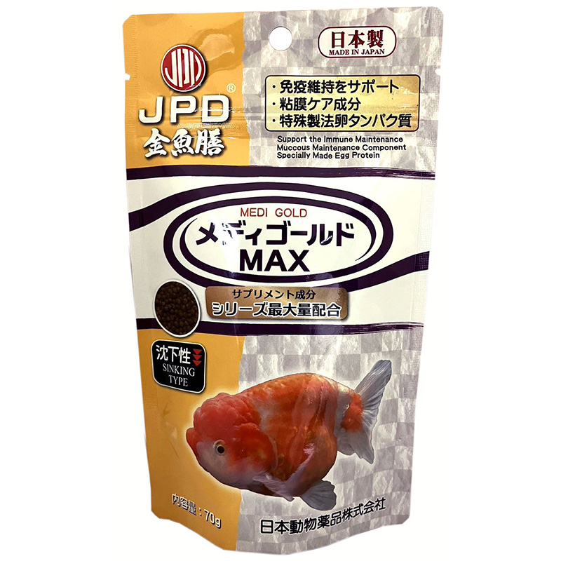 ［ニチドウ］メディゴールドMAX 沈下性 70g