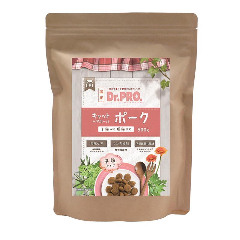 ［ニチドウ］Dr.PRO. キャットヘアボール ポーク 500g