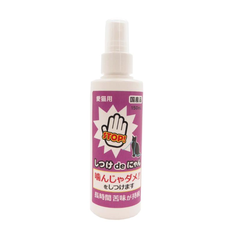 [ニチドウ]しつけdeにゃん 150ml