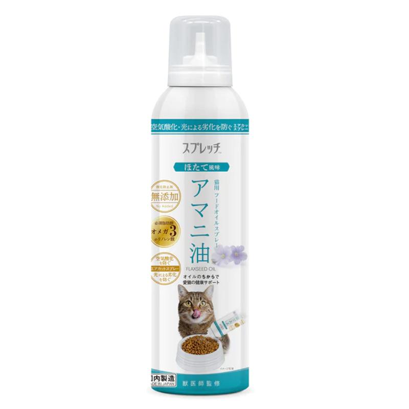 ［ルミカ］スプレッチ猫用 アマニ油 ホタテ風味 150ml