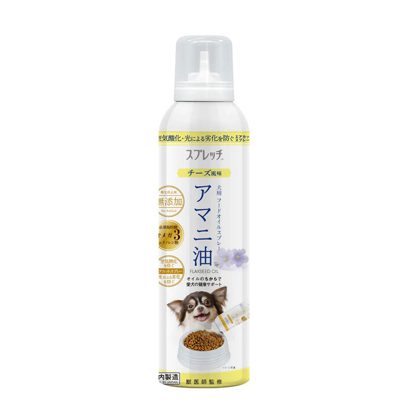 [ルミカ] スプレッチ犬用 アマニ油 チーズ風味 150ml