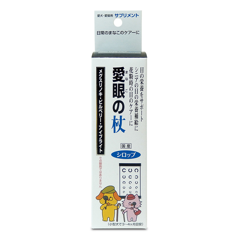 [トーラス] 愛犬愛猫用サプリメント 愛眼の杖 100ml