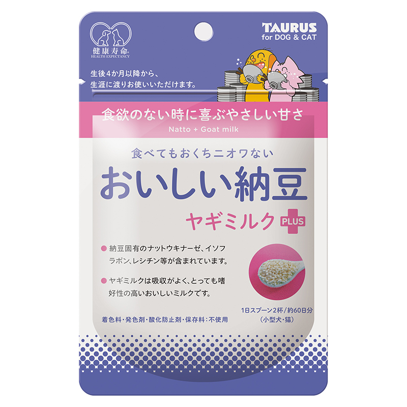 トーラス 株式会社 | ペット用品の仕入は「PETポチッと」で！