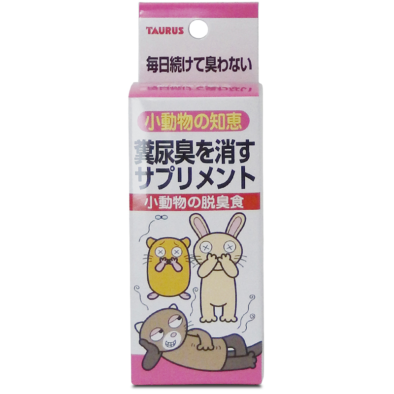 [トーラス] 小動物の知恵 脱臭食 30ml