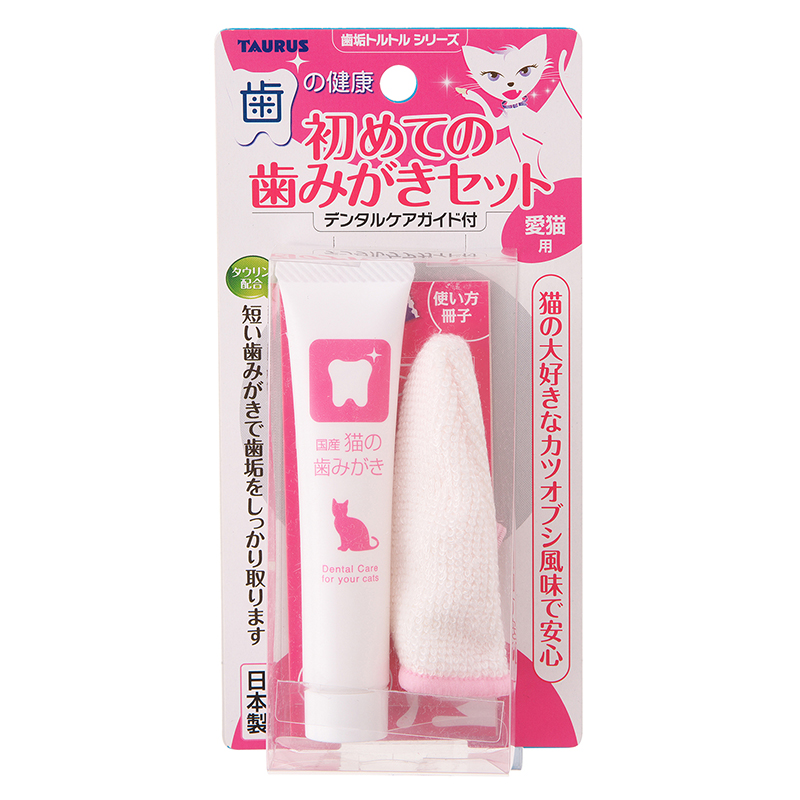 [トーラス] 初めての歯みがきセット 愛猫用　【期末セール】