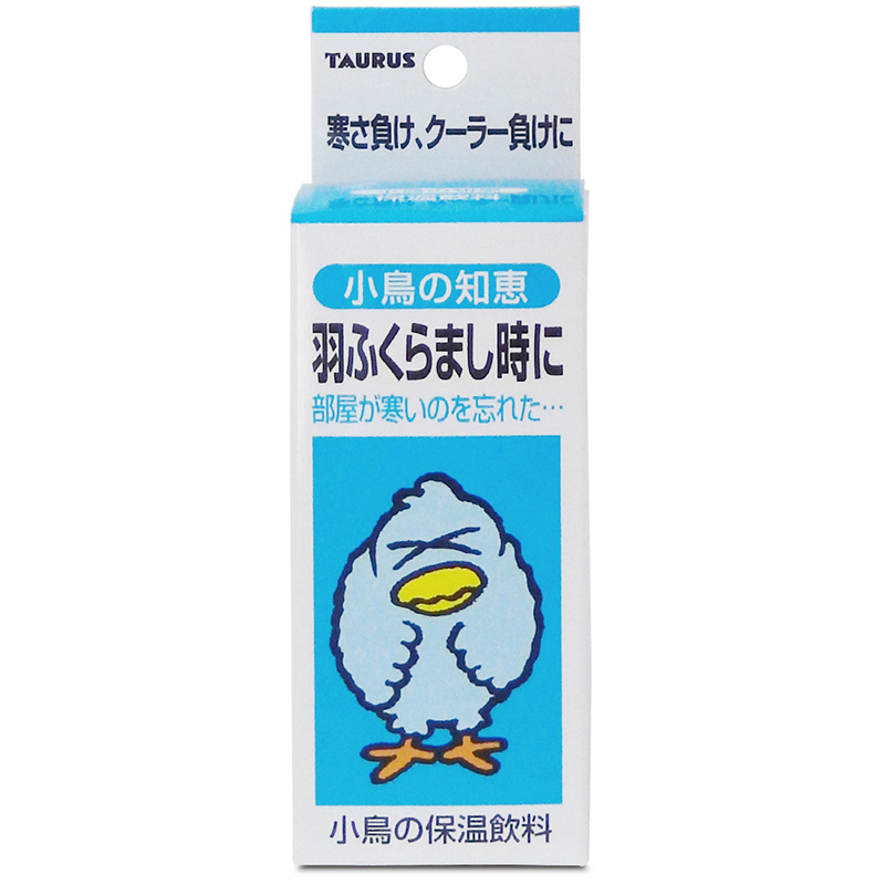 [トーラス] 小鳥の知恵 保温飲料　【3月特価】