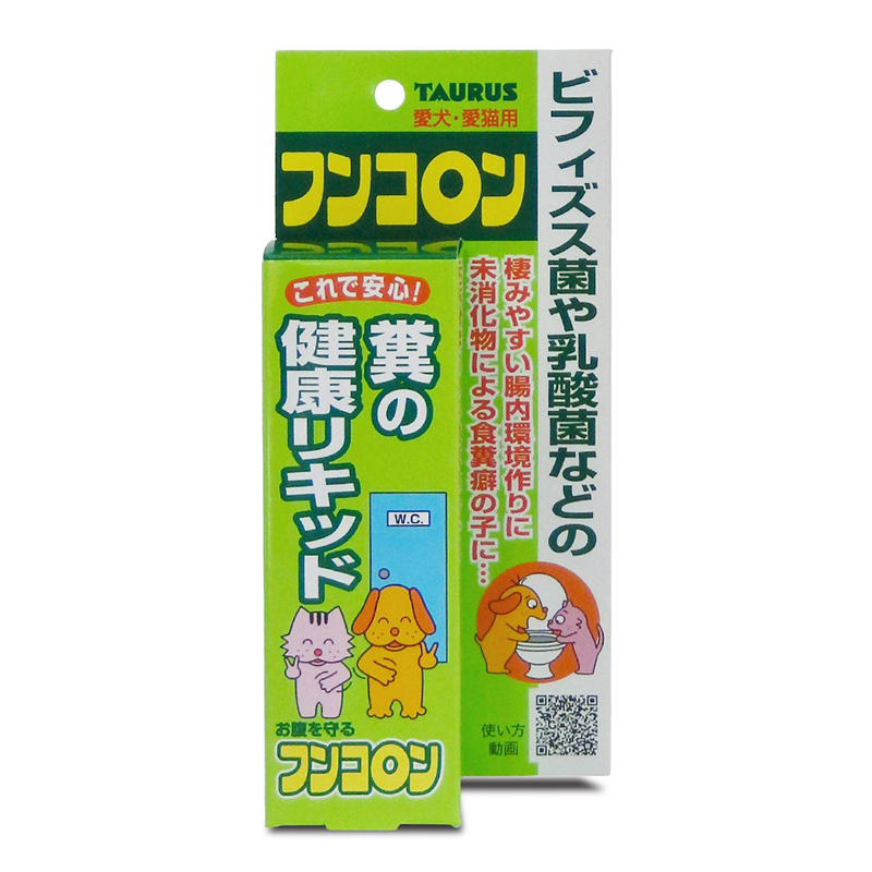 [トーラス] フンコロン 30ml　【3月特価】