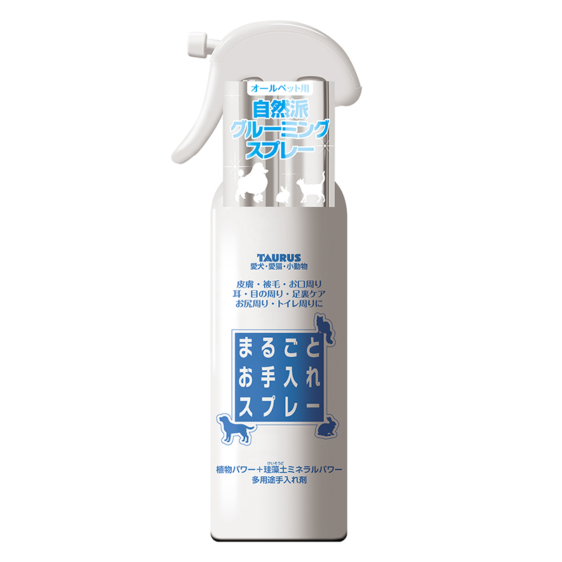 [トーラス] まるごと お手入れスプレー 300ml