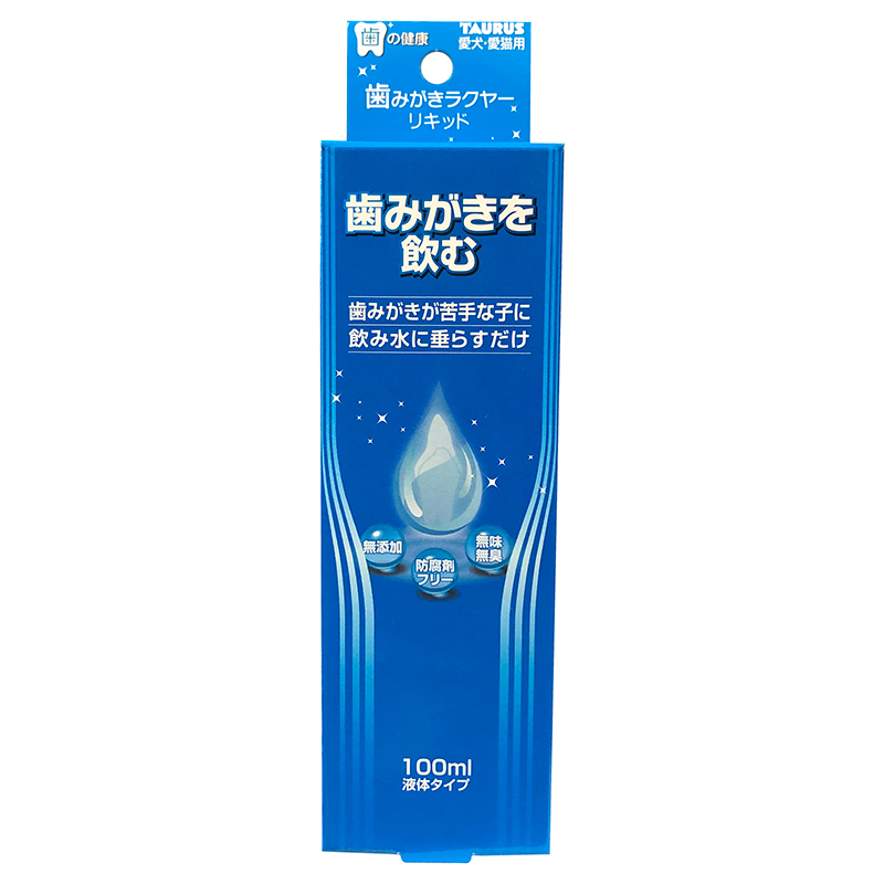 [トーラス] 歯みがきラクヤー リキッド 100ml