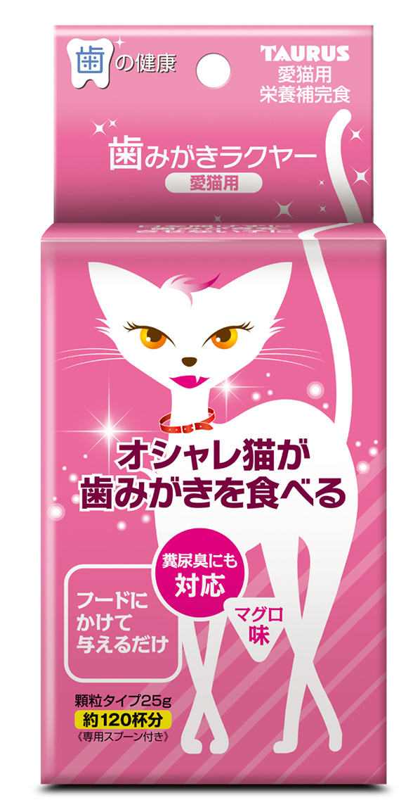 [トーラス] 歯垢トルトル 歯みがきラクヤー 愛猫用