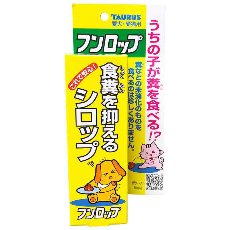 [トーラス] フンロップ 30ml