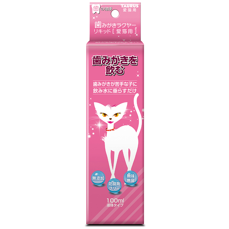 [トーラス] 歯みがきラクヤーリキッド 愛猫用 100ml