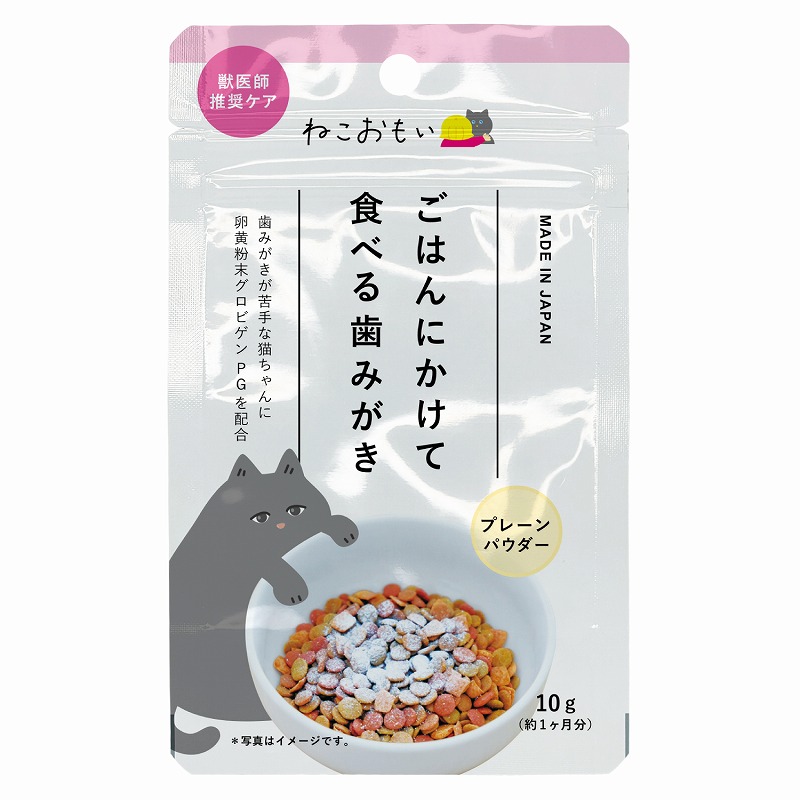 ［トーラス］ねこおもい ご飯にかけて食べる歯みがきパウダー 愛猫用 10g