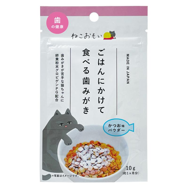 ［トーラス］ねこおもい ごはんにかけて食べる歯みがき かつお味パウダー 10g