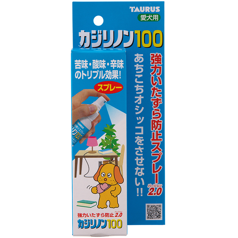 [トーラス] 愛犬用カジリノン100 100ml　【3月特価】