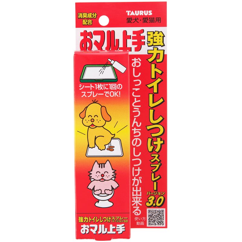 [トーラス] 愛犬愛猫用おマル上手 100ml　【3月特価】