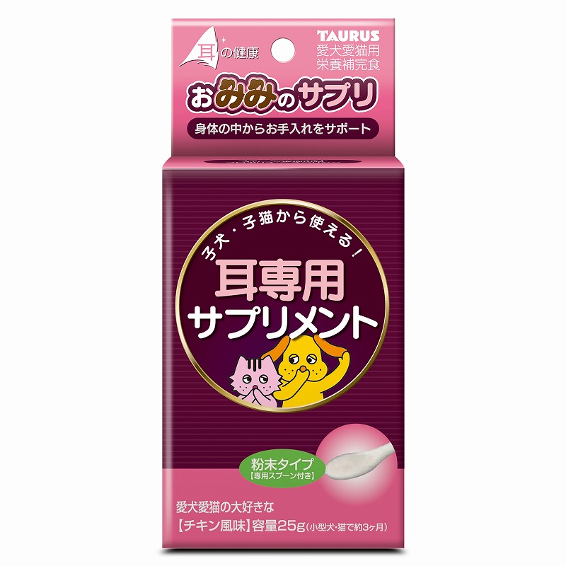 ［トーラス］おみみのサプリ 25g