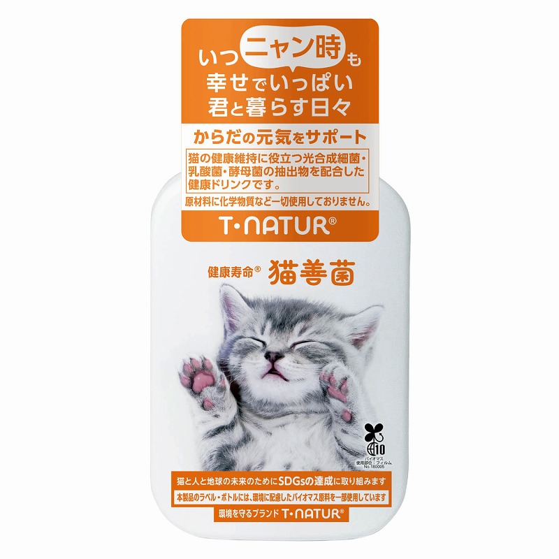 ［トーラス］T・NATUR 健康寿命 猫善菌 100ml