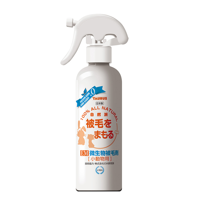 ［トーラス］EM微生物被毛剤 小動物用 250ml